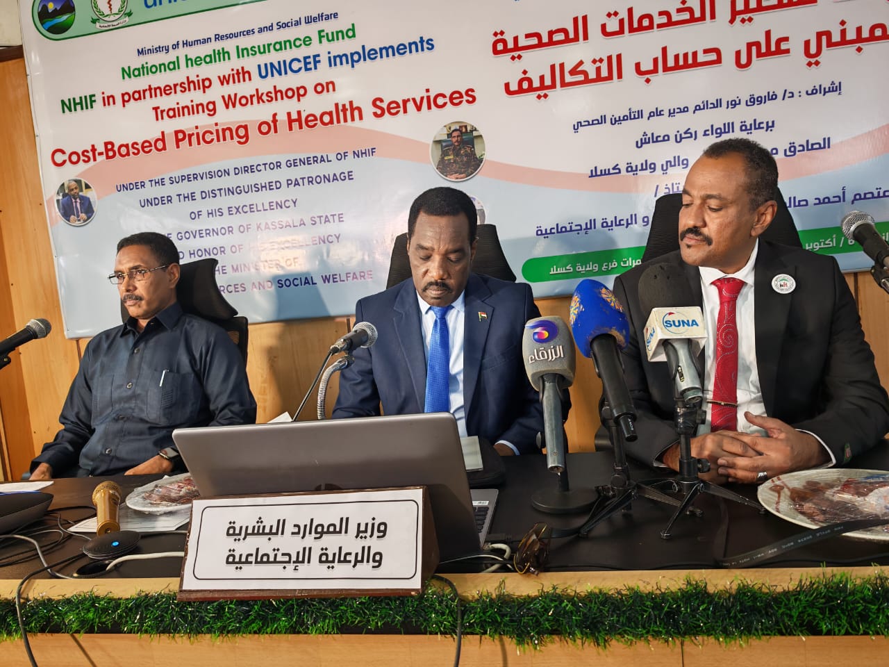 وزير الموارد البشرية والرعاية الاجتماعية من كسلا: التأمين الصحي إستعاد 1047مرفق