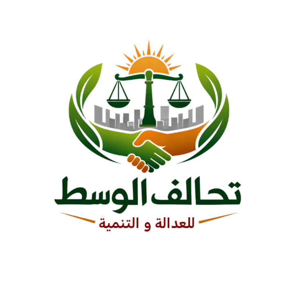 الإعلان عن كيان جديد بوسط السودان تحت أسم ( تحالف الوسط للعدالة والتنمية)