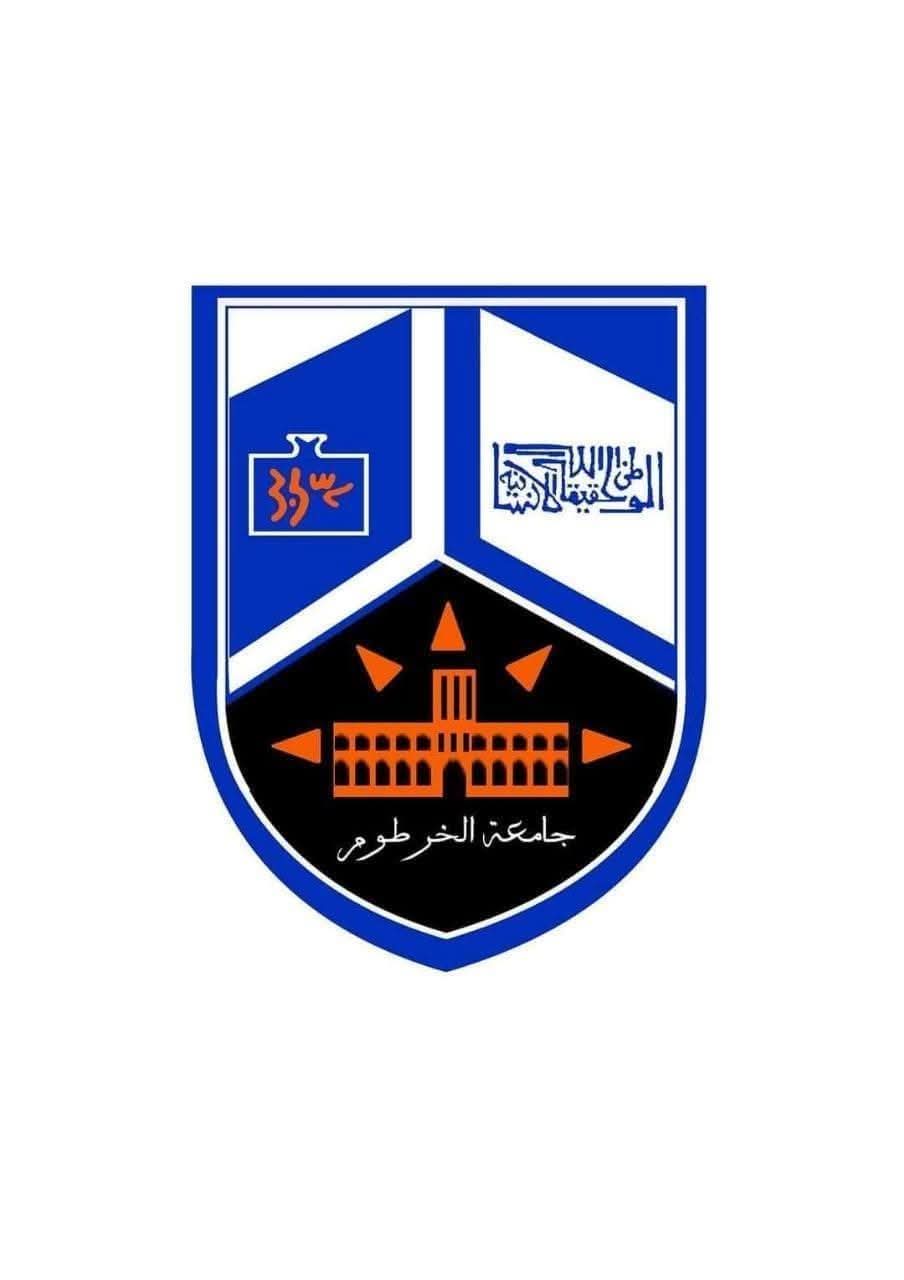 جامعة الخرطوم : بيانات الخريجين والطلاب مسألة لا تقبل المساومة وهي من صميم الأمن القومي للبلاد