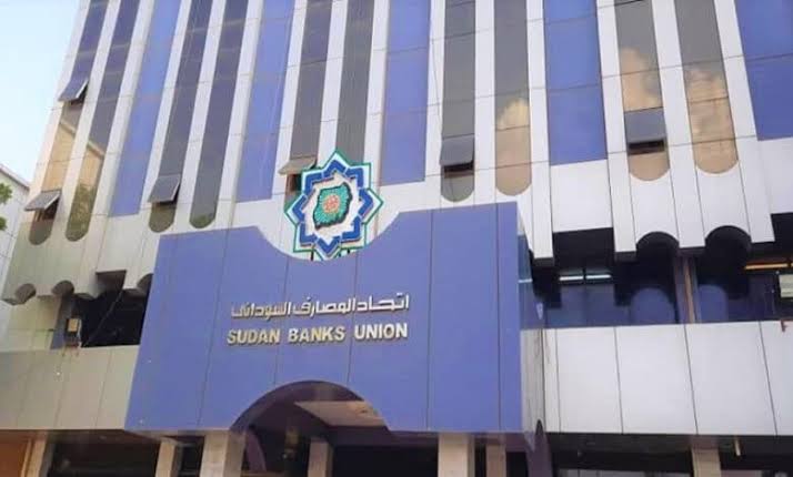 إتحاد المصارف : تشغيل المقاصة الإلكترونية مؤشراً مهماً على تحسن البنية التحتية المصرفية وقدرة المؤسسات المالية على تجاوز آثار الحرب