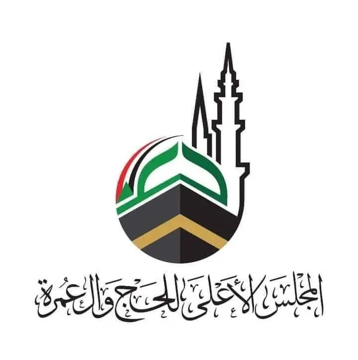 المجلس الأعلى للحج والعمرة يوضح أسباب تأخر عفش الحجاج ويعتذر للمتأثرين