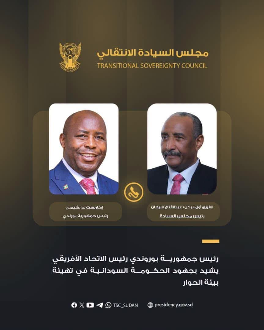 رئيس جمهورية بوروندي رئيس الاتحاد الأفريقي يشيد بجهود الحكومة السودانية في تهيئة بيئة الحوار