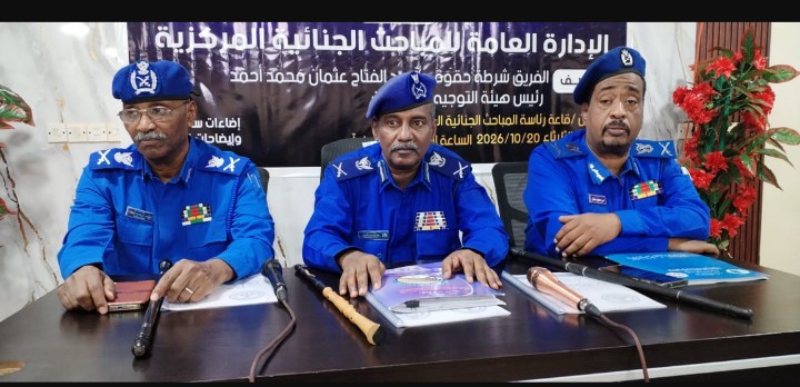 المباحث السودانية تسترد منهوبات بقيمة 1.7 مليون دولار و38.166 تريليون جنيه