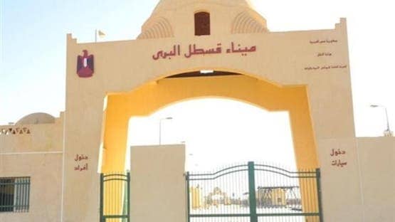 مصر تفرض إجراءات استثنائية بميناء قسطل وتقيّد عبور الشاحنات إلى السودان